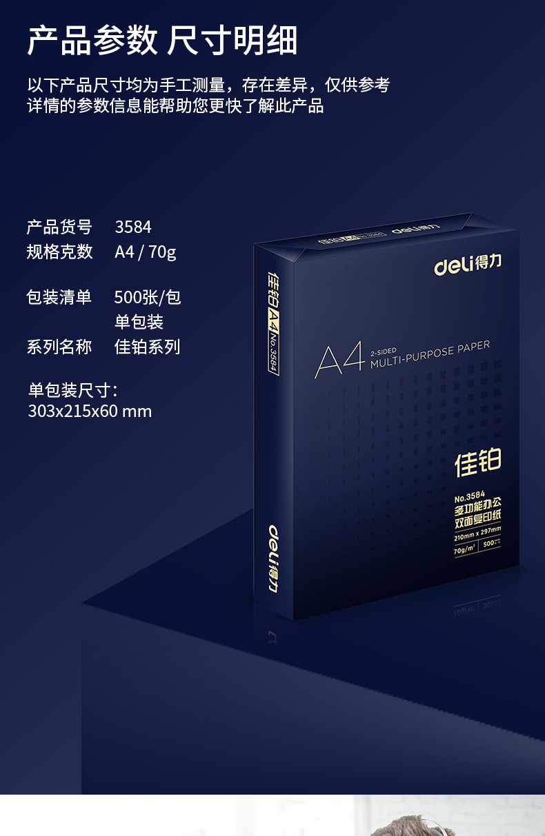 O1CN0162Zv7g23umEVfdFQL_!!2076717316.jpg